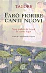 Farò fiorire i canti nuovi