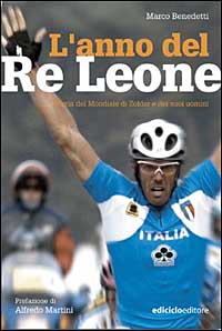 L'anno del re leone