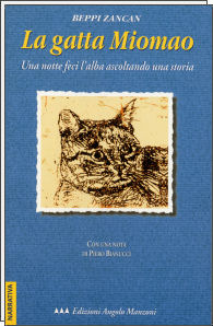 La gatta Miomao
