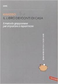 Kekebo Il libro dei conti di casa