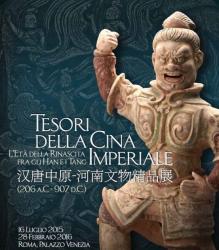La bellezza dell’arte cinese imperiale in esposizione a Roma, a Palazzo Venezia