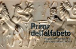 “Prima dell’alfabeto. Viaggio in Mesopotamia alle origini della scrittura”